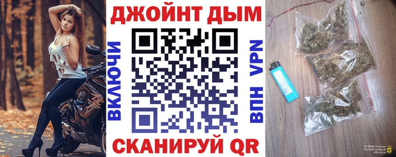 Наркота Курлово Каннабис МЕФ A PVP АМФЕТАМИН Cocaine Гашиш