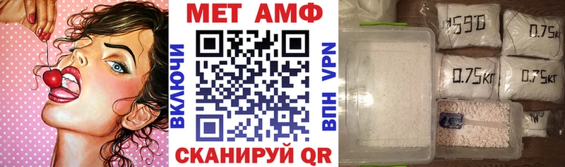 Amphetamine VHQ  где купить наркоту  Курлово 