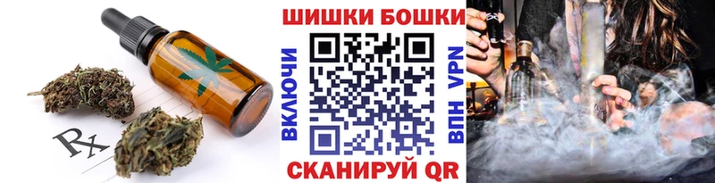 Еда ТГК марихуана  закладки  Курлово 