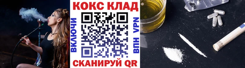 КОКАИН Fish Scale  Курлово 