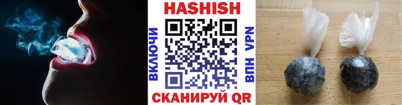 Гашиш гарик  Курлово 