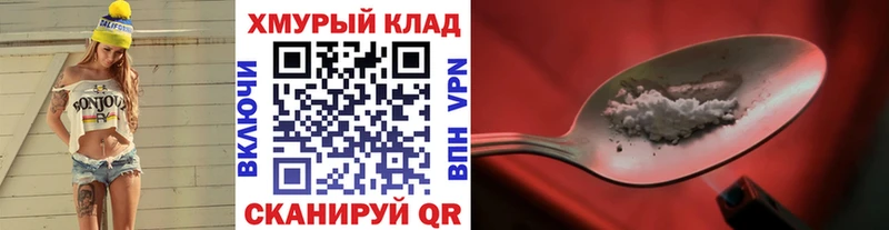 Героин VHQ  наркотики  Курлово 