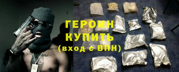 мяу мяу кристалл Белокуриха