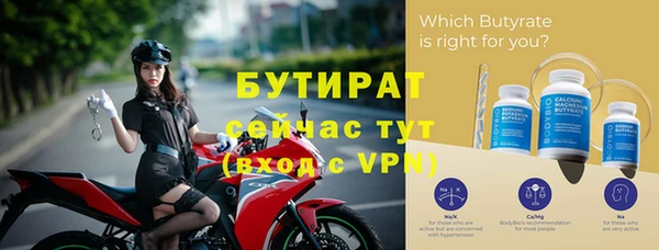 круглые Беломорск