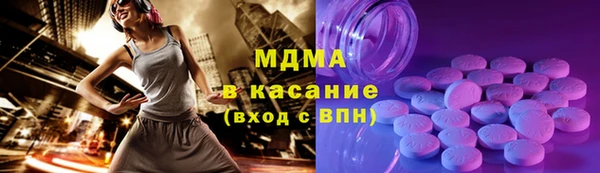 мяу мяу кристалл Белокуриха