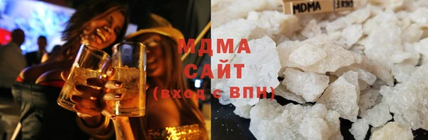 мяу мяу кристалл Белокуриха