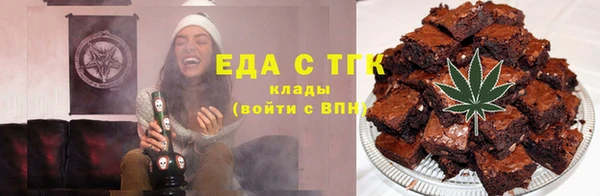 мяу мяу кристалл Белокуриха