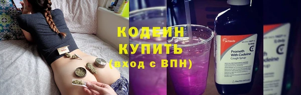 мяу мяу кристалл Белокуриха