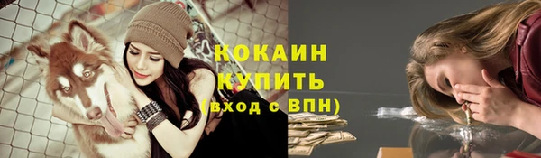 мяу мяу кристалл Белокуриха