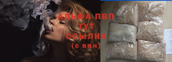 мяу мяу кристалл Белокуриха
