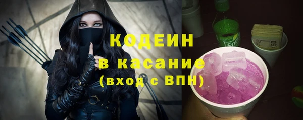 мяу мяу кристалл Белокуриха