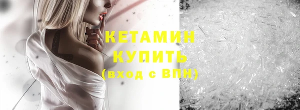 мяу мяу кристалл Белокуриха