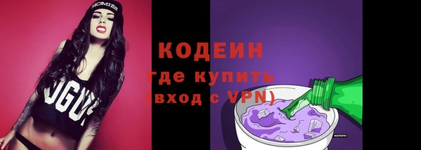 мяу мяу кристалл Белокуриха