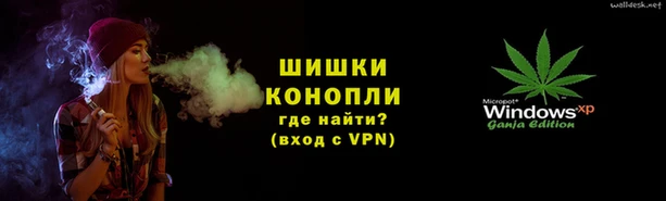 мяу мяу кристалл Белокуриха