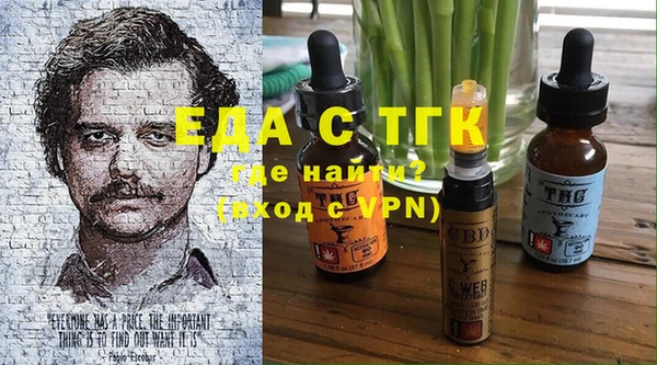 круглые Беломорск