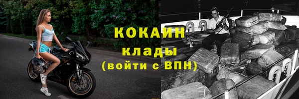 круглые Беломорск