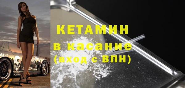 мяу мяу кристалл Белокуриха
