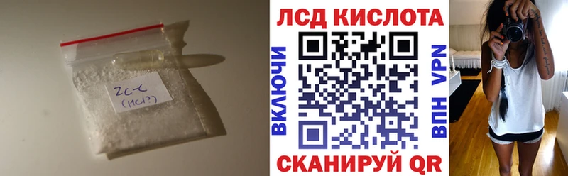 нарко площадка состав  Курлово  LSD-25 экстази кислота 