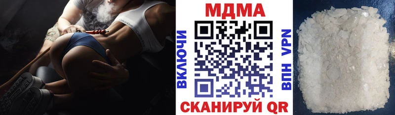 наркошоп Курлово даркнет телеграм MDMA crystal