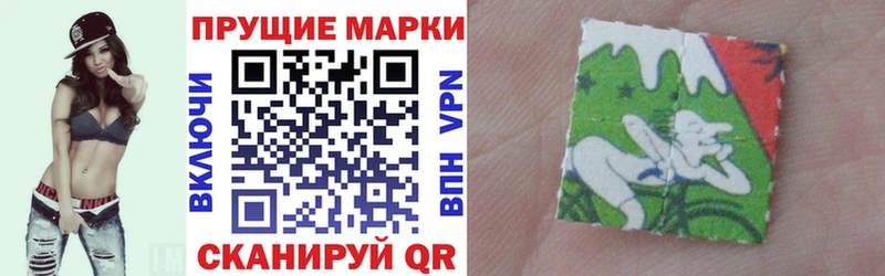 закладка  Курлово  Марки N-bome 1,8мг 