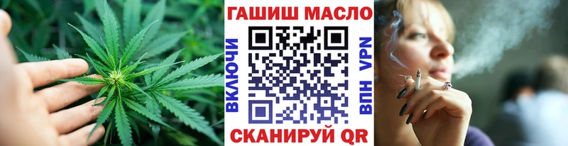 цена   blacksprut ТОР  Дистиллят ТГК гашишное масло  Курлово 