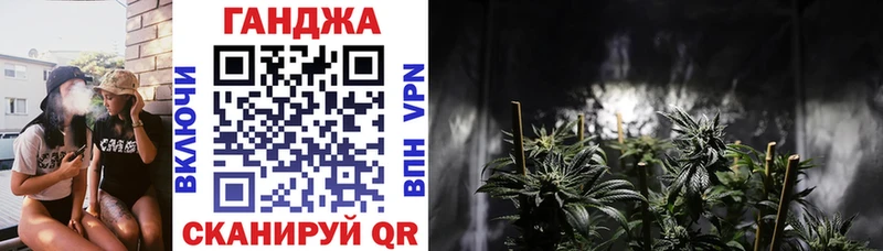 Шишки марихуана Ganja  Курлово 